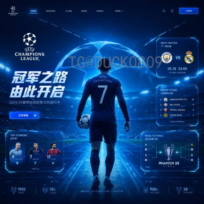 FIFA世界杯高清分析：赛事历史、精彩瞬间与战术演变全解读