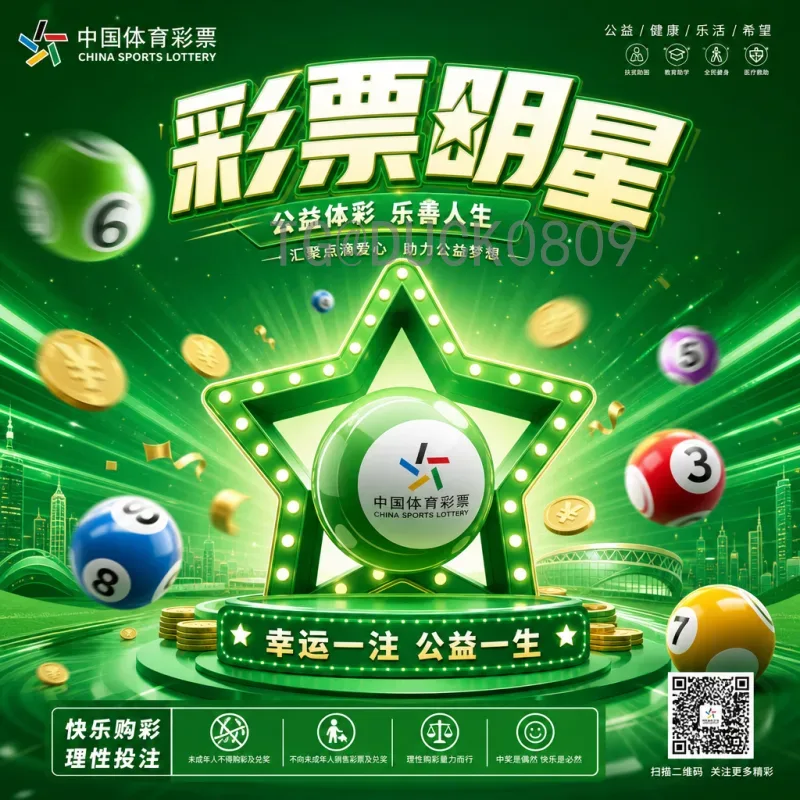 深度解析世界杯最佳球员：历届得主、评选标准与经典瞬间